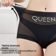 🔥🩲【Kup 3, a 3 dostaniesz gratis】(6 bucăți) Ultima zi – 50% reducere – Chiloți modelatori pentru abdomen cu talie înaltă și efect antibacterian
