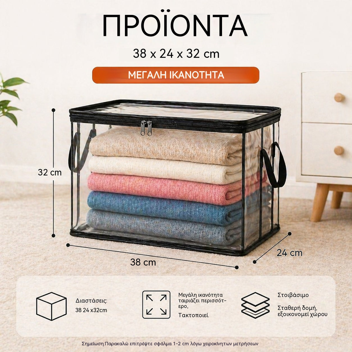 🔥Ofertă limitată: economisești 49% — Set 3 bucăți📦 Sac depozitare din plastic transparent gros, mărime mare, rezistent Potrivit pentru haine, mutări și depozitare obiecte