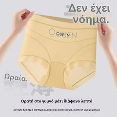 🔥🩲【Kup 3, a 3 dostaniesz gratis】(6 bucăți) Ultima zi – 50% reducere – Chiloți modelatori pentru abdomen cu talie înaltă și efect antibacterian