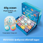 Set de 12 bile de sare de baie pentru copii, în formă de animale marine (60g fiecare)