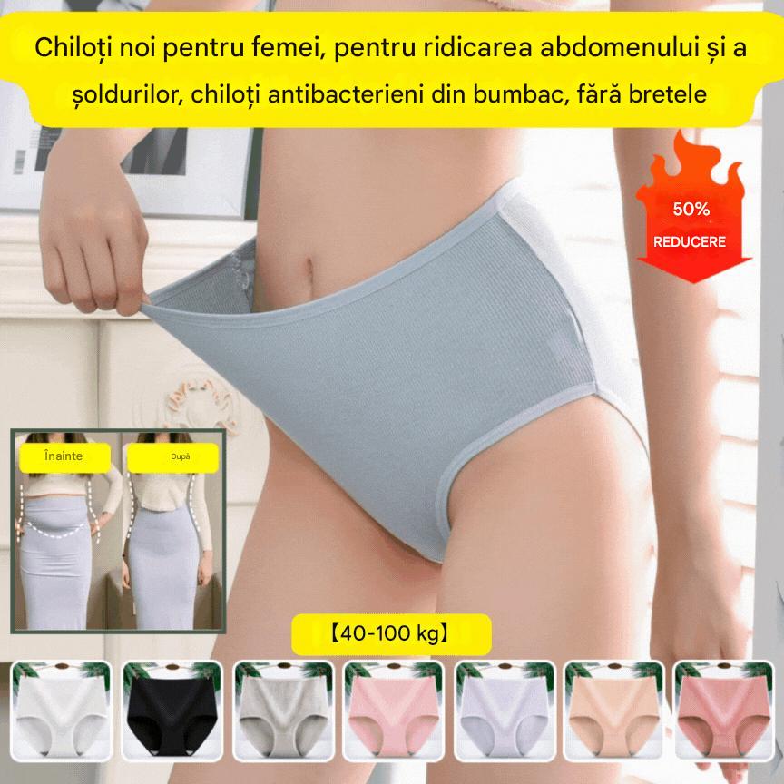 🔥【1 set de 8 piese】🔥REDUCERE DE ULTIMA ZI 49% REDUCERE🔥lenjerie higroscopică antibacteriană pentru femei cu talie înaltă